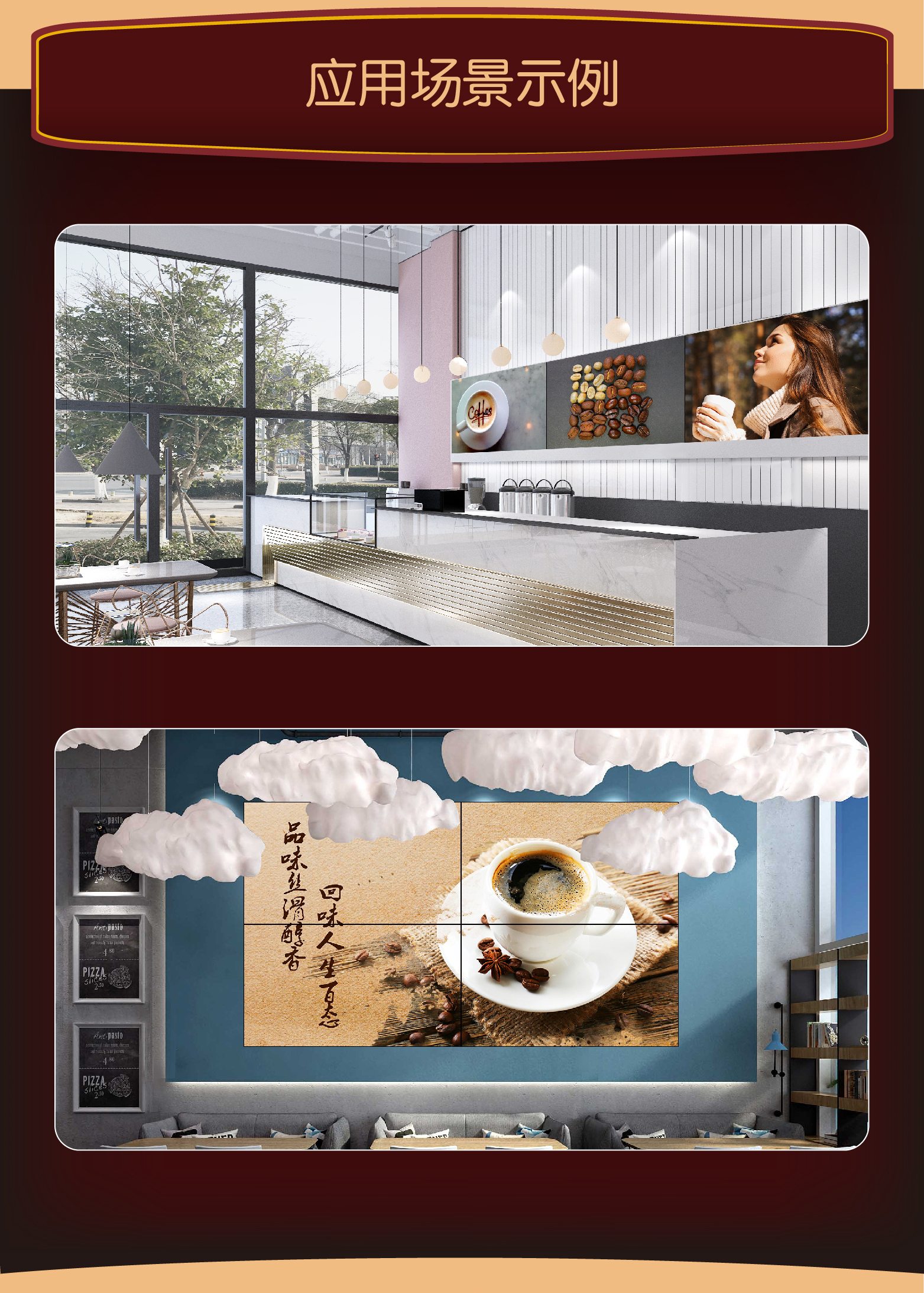 咖啡店_08.jpg