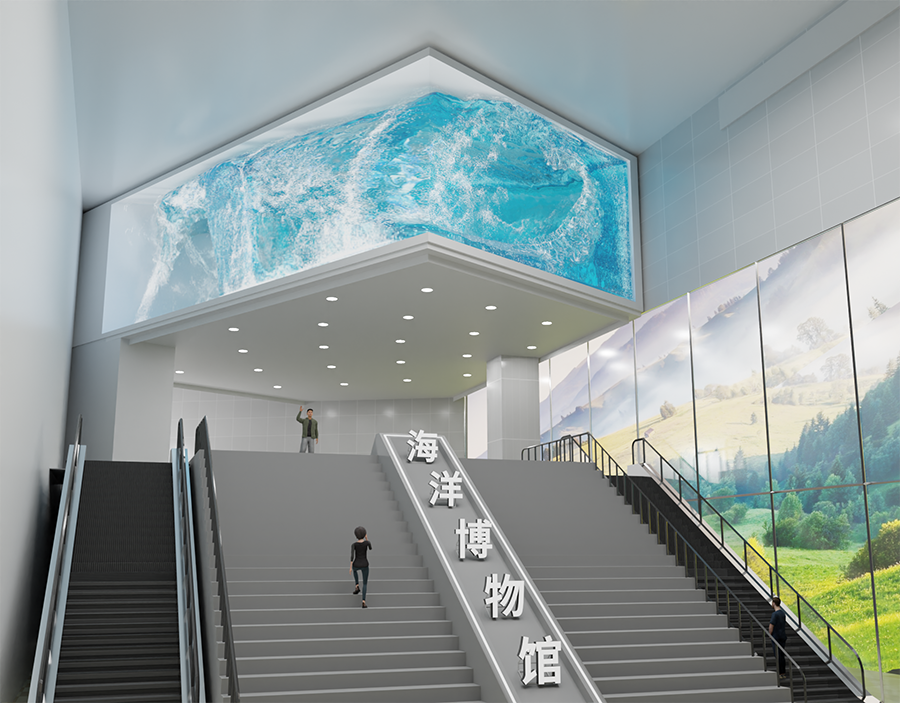海洋博物馆.png