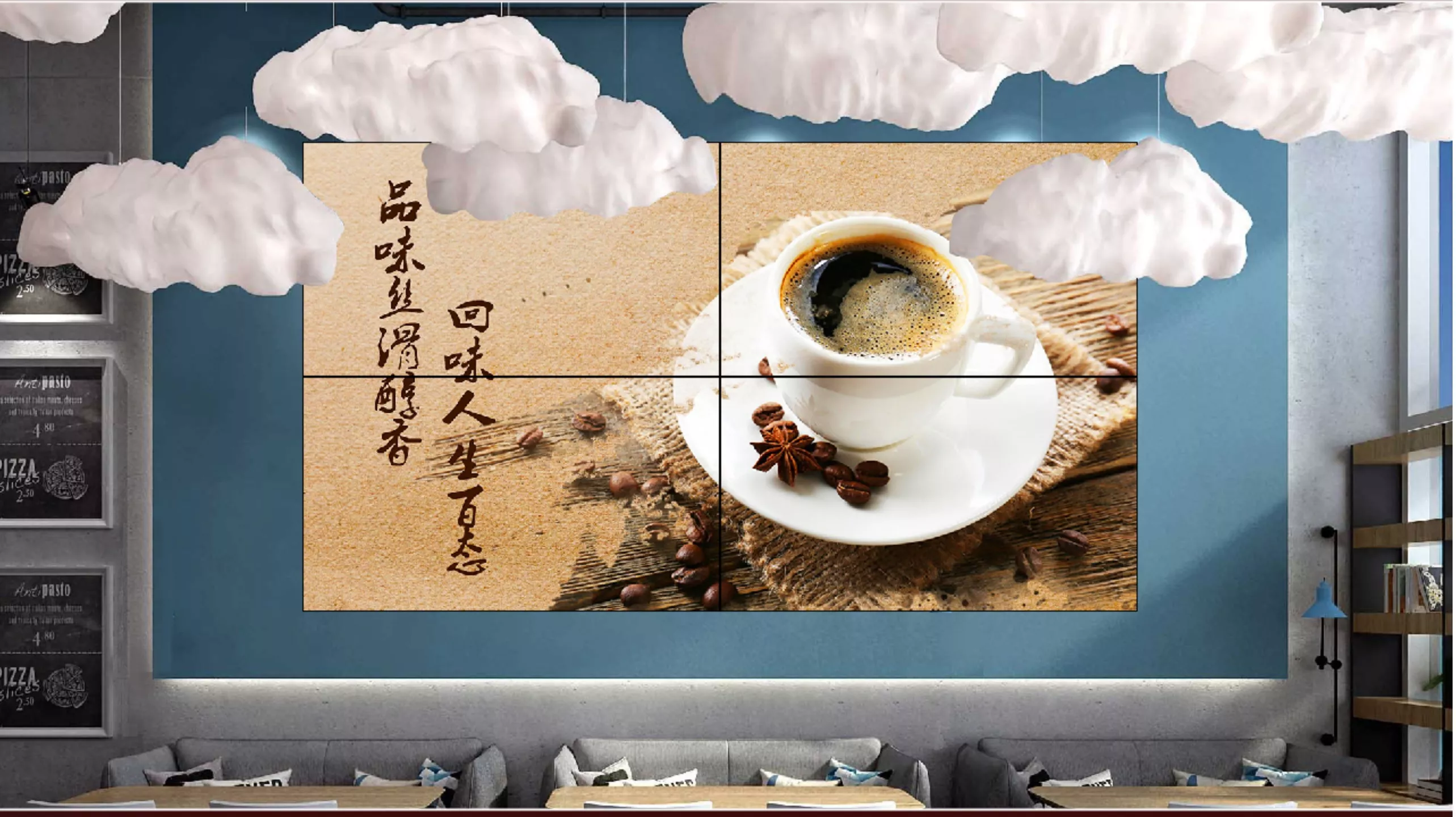 连锁店解决方案