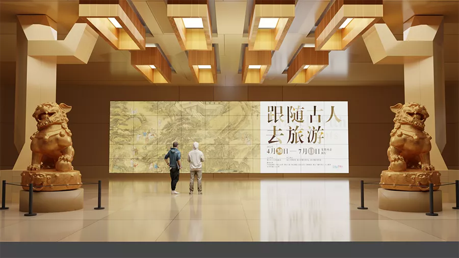博物馆解决方案
